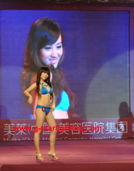 LED P160 Indoor display screen